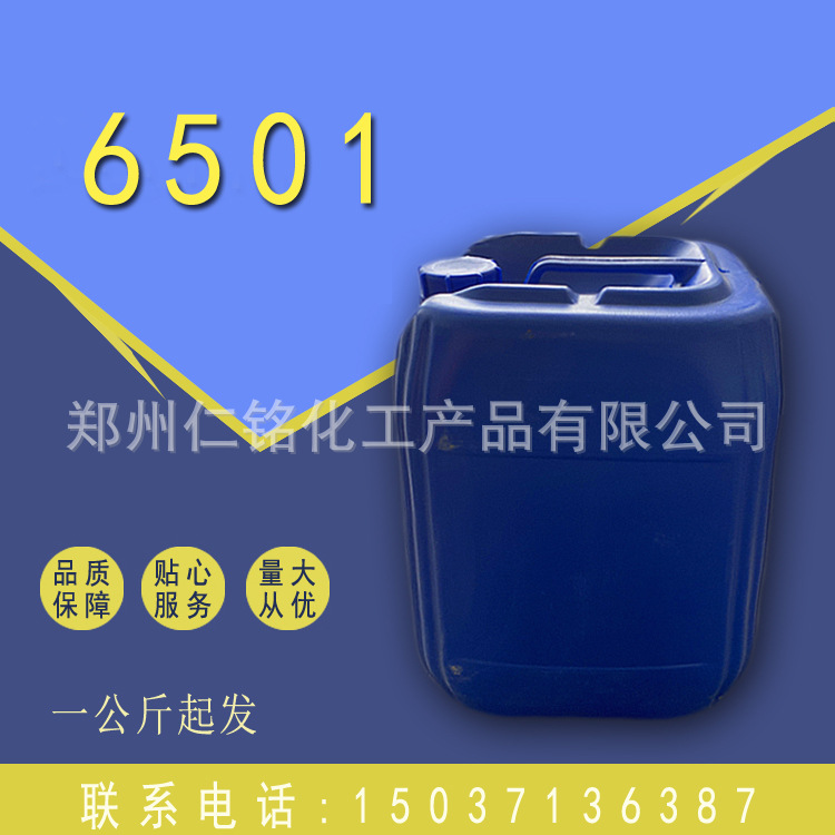 Alkylbenzenesulfonic Acid, Laurylbenzenesulfonic Acid, Dishwashing Liquid, Laundry Detergent Raw Material, Amino Sulfonic Acid Reducing Agent, Sulfonic Acid