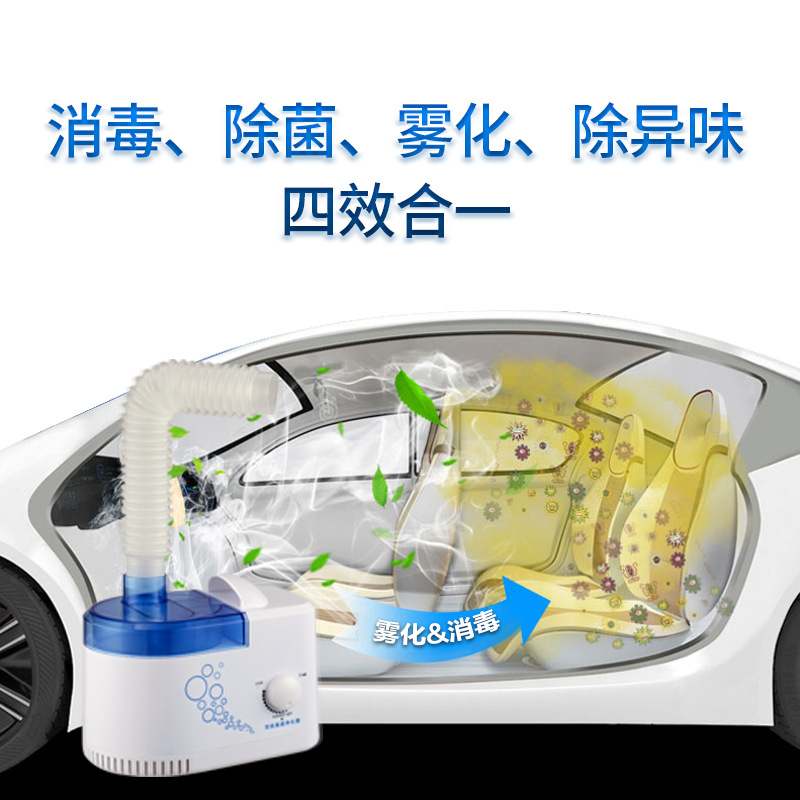 Indoor Household Disinfectant Making Machine Aquarium Plant Large Mist Sprayer Hypochlorous Acid Atomizing Humidifier