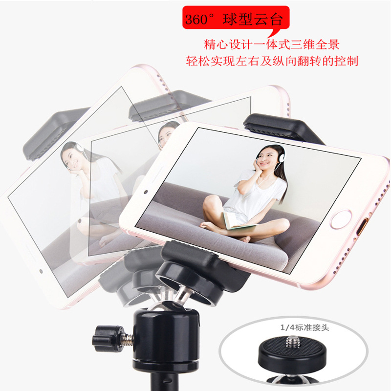 Spot Q29 tripod spherical pan-tilt photography light bulb metal mini Universal pan-tilt factory