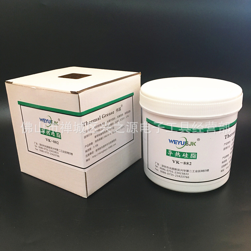 2.0 2.5 3.0 серый термопроводящий термопаста, термопаста, термопаста, термопаста, термопаста