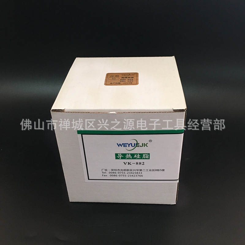 2.0 2.5 3.0 Gray high thermal conductivity thermal grease thermal grease thermal grease thermal grease thermal paste thermal paste