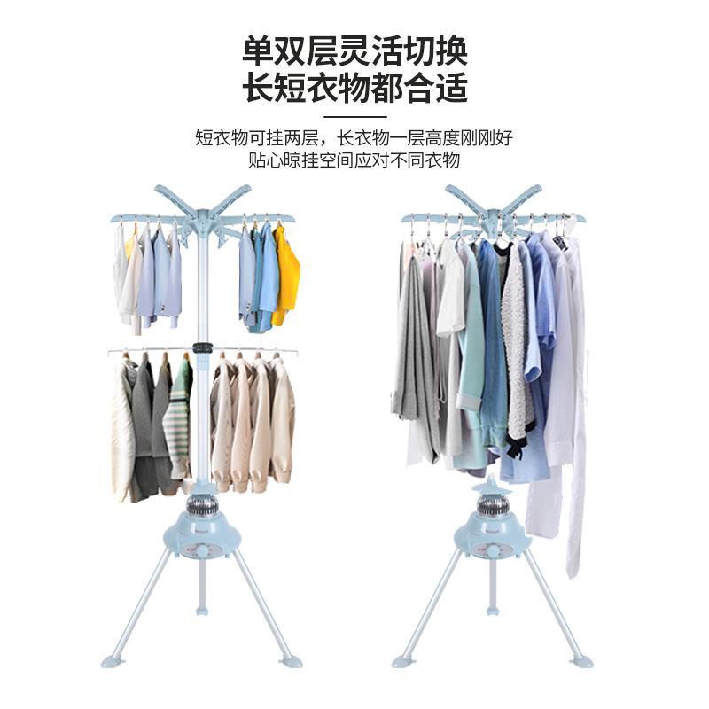 Conwich round dryer household small dryer UV dryer large capacity air dryer sterilization mite