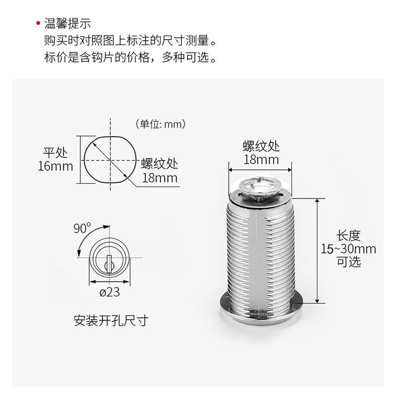 Zinc alloy switch cabinet mechanical door lock zinc alloy chassis tongue lock office lock 103 mailbox iron key