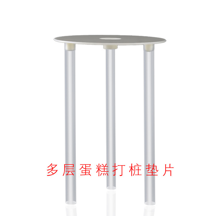 Cake piling suspension gasket multi-layer cake support straw 4 inch 6 inch 8 inch 10 inch 12 inch cake
