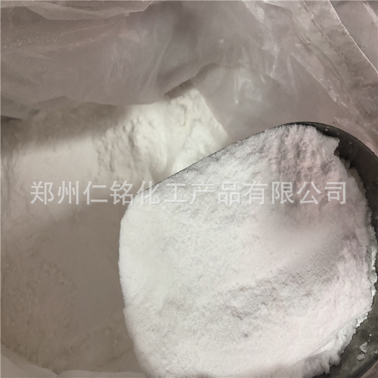 Spot Retail Water Treatment Industrial Grade Sodium Molybdate Corrosion Inhibitor Catalyst Sodium Molybdate Spot 1.0kg Starting