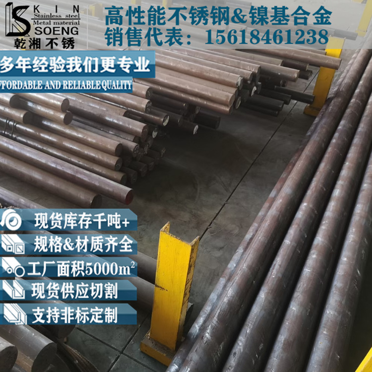 304 Stainless Steel Round Rod 304 Stainless Steel Bar 304 Light Element Straight Bar Complete Specifications Can Be Cut 304 Stainless Steel Bar