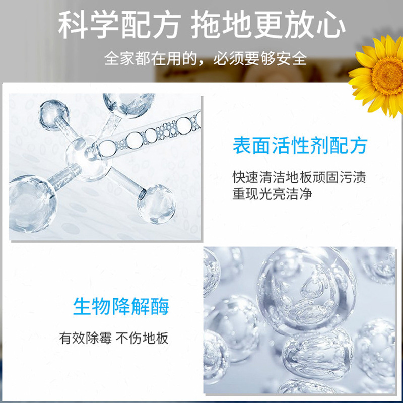 Floor Cleaning Tablet Floor Tile Floor Cleaner Household Decontamination and Descaling Brightening Fragrance Floor Cleaning Tablet