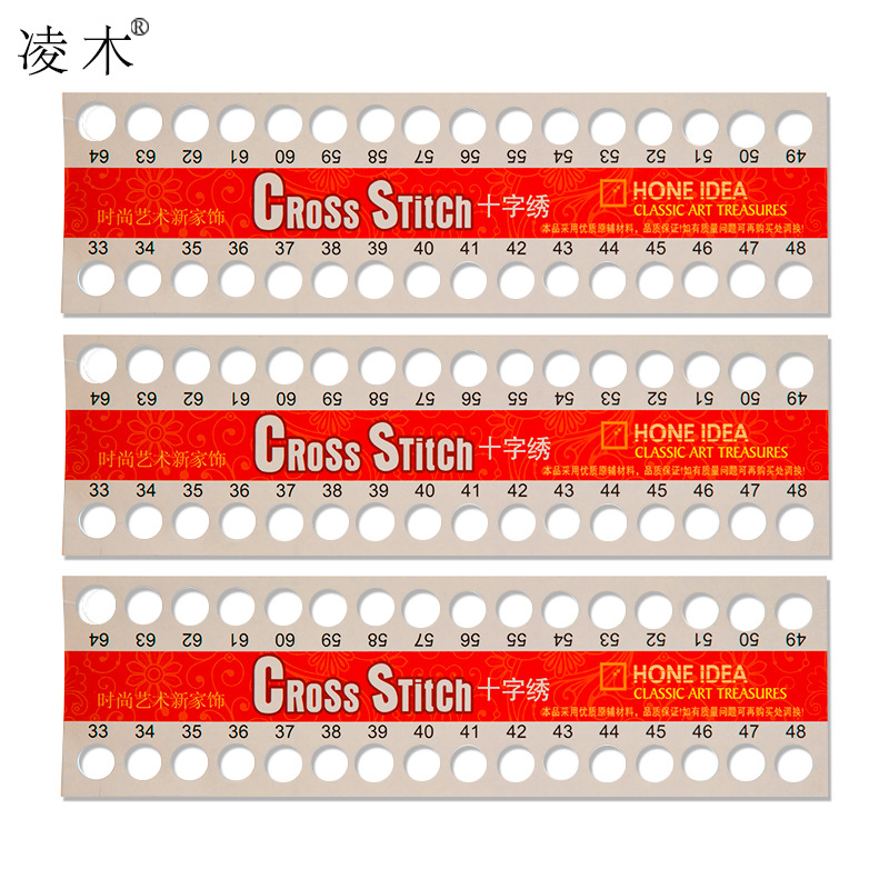 1-16 hole threading board compound film thickened cross stitch threading board self-equipped special threading board winding board wholesale