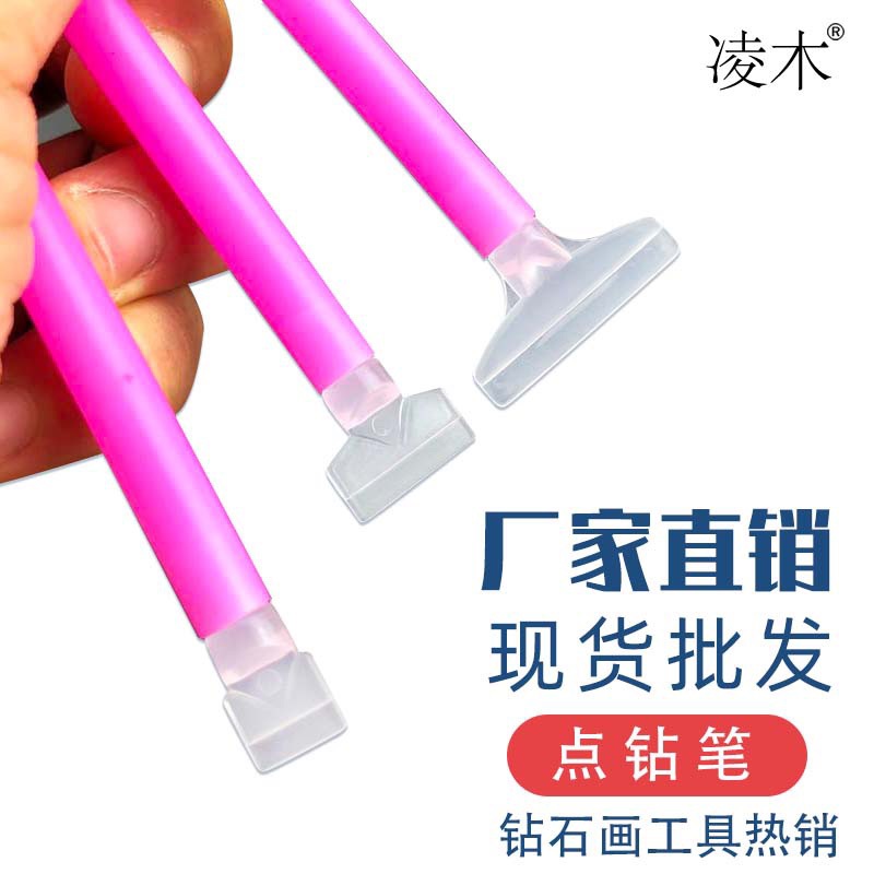 Small pointed plate Diamond painting point drill point opening drill plate turning drill plate Square drill round drill white pointed plate hot sale