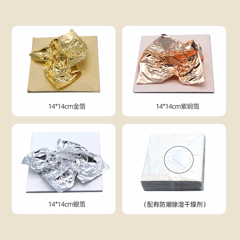 14CM Crumple Gold Foil Paper Ceiling Decorative Gold and Silver Copper Foil Crafts Furniture Decorative Gold and Platinum