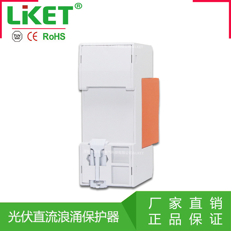 Photovoltaic DC Surge Protector DC 1000V 2p 40KA 500 670 1300 Combiner Box DC