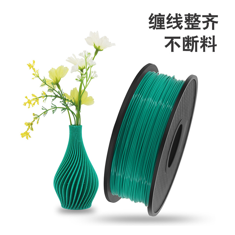 Factory Spot 3d Printing Filament PLA Filament ABS Filament 3d Printer Filament High Temperature Printing Pen 1.75MM