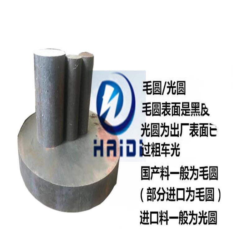 Wholesale Dt4C Pure Iron Rod Dt4C Pure Iron Dt4C Pure Iron Plate Electrician Pure Iron Can Be Cut for Retail