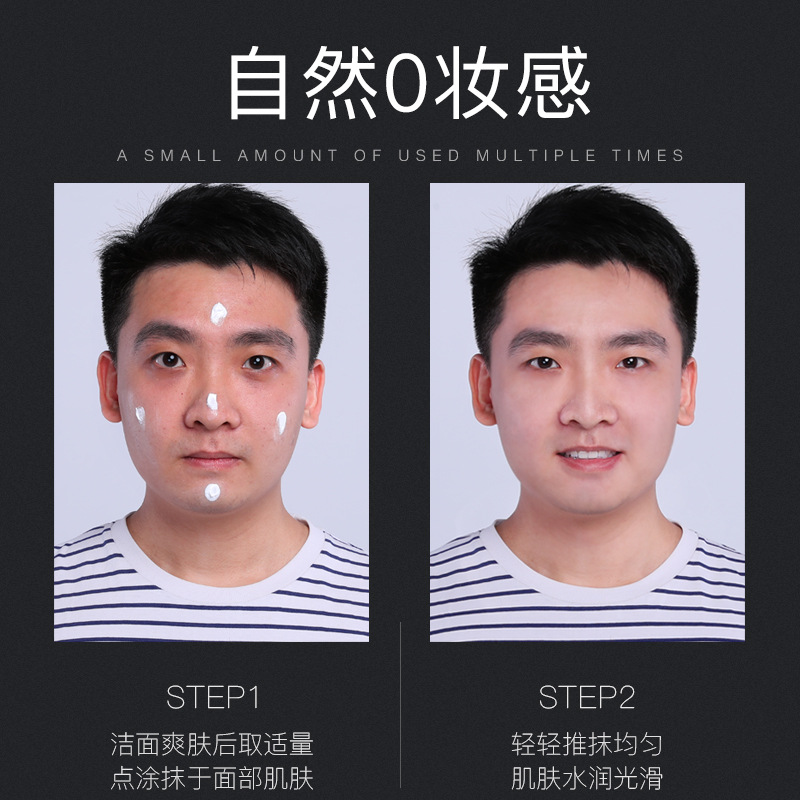 Bisutang Men's No-Makeup Cream 50g Light Face Concealer Modification Natural No Whitening Lazy Face Cream Dropshipping