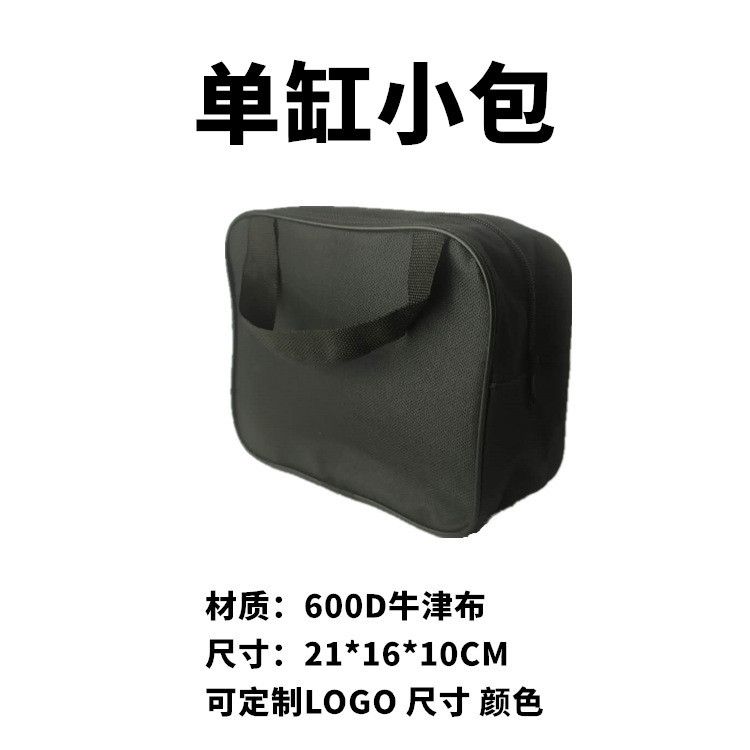 Spot direct supply car single and double cylinder air pump storage bag car air pump handbag car air cylinder kit