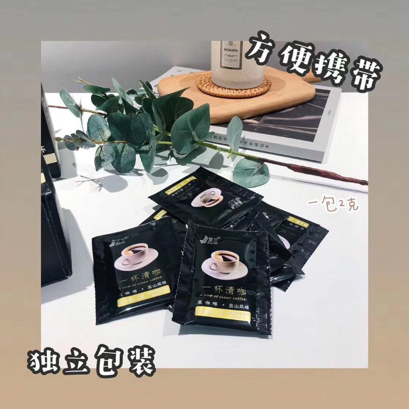 Jinglan Blue Mountain Black Coffee Douyin's Popular Yunnan Blue Mountain Flavor Instant Low-Fat Sucrose-Free Authentic Coffee