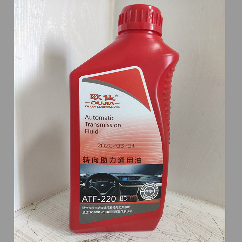 Car Steering Power Oil Atf220 Hydraulic Transmission Direction Engine Oil Fully Synthetic Oil Lubricant 1L Car