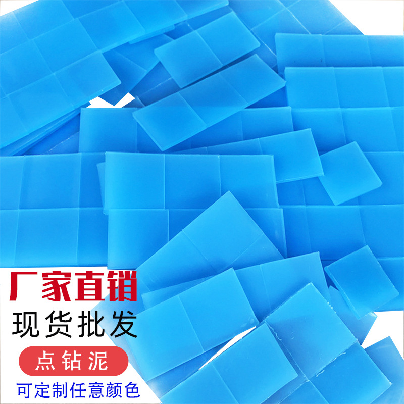 Diamond Painting Point Diamond Clay DIY Blue Silicone Clay Diamond Painting Multi-Specification Red Clay Factory Direct Supply
