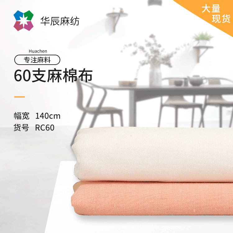 Индивидуальные 100 штук высококачественные хлопковые и льняные ткани, тонкие прозрачные рубашки весны и лета, юбки повседневной носки, ткани из рами