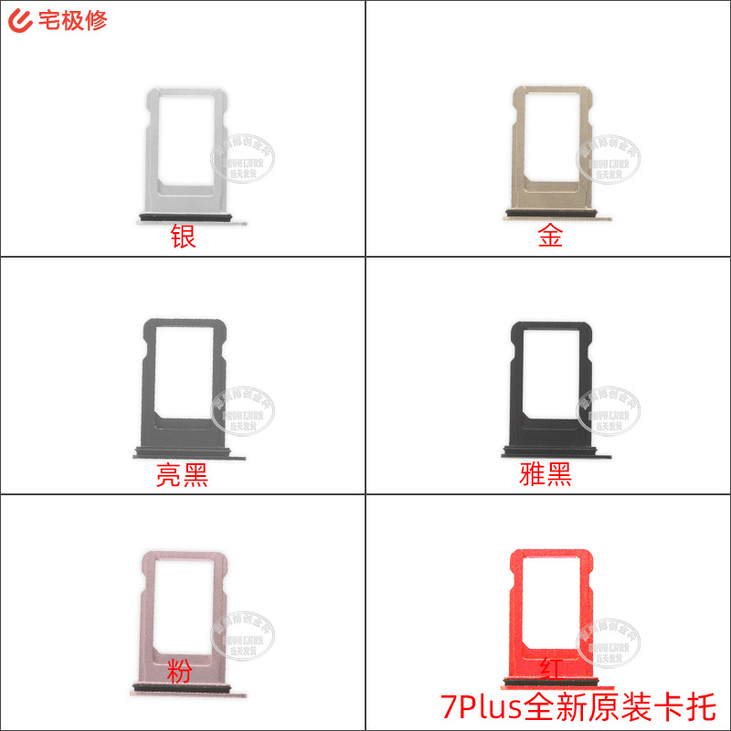 Новый слот для SIM-карты мобильного телефона с водонепроницаемым кольцом, держатель карт для Apple 7Plus