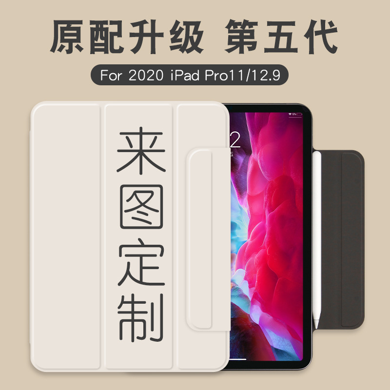 Для Защитного чехла 2022 Pro 11 Air 4512.9 Huawei Matepad 11.5 Двусторонний зажим магнитная пряжка
