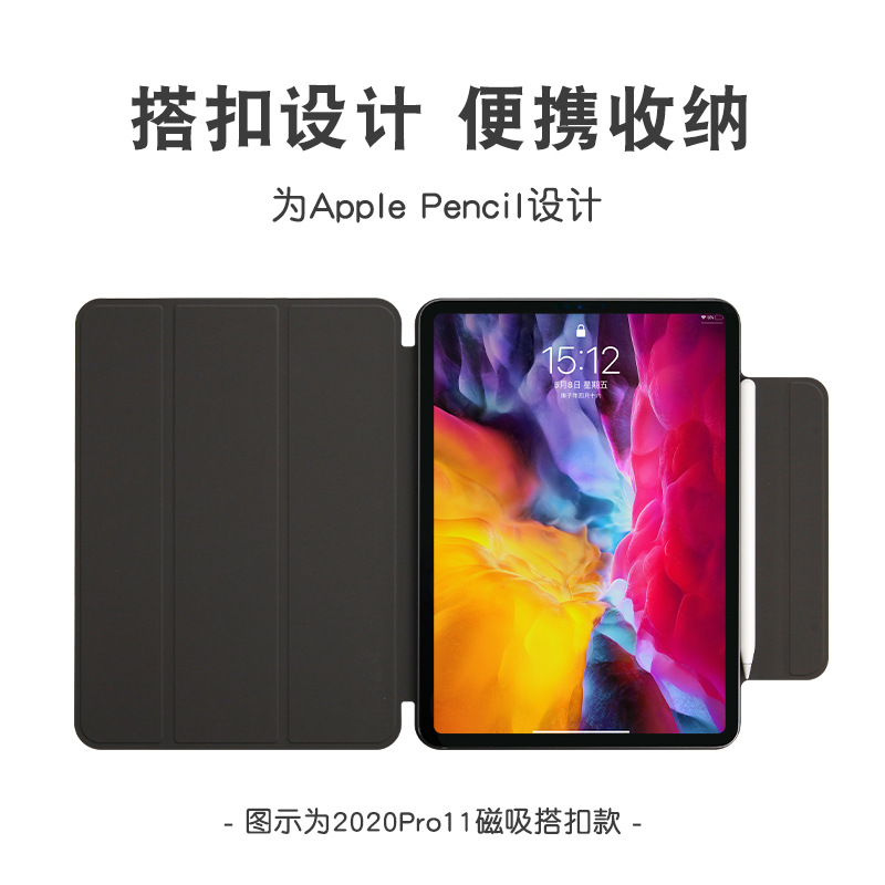 For 2022pro11 protective cover Air4512.9 Huawei matepad11.5 double-sided clip magnetic buckle