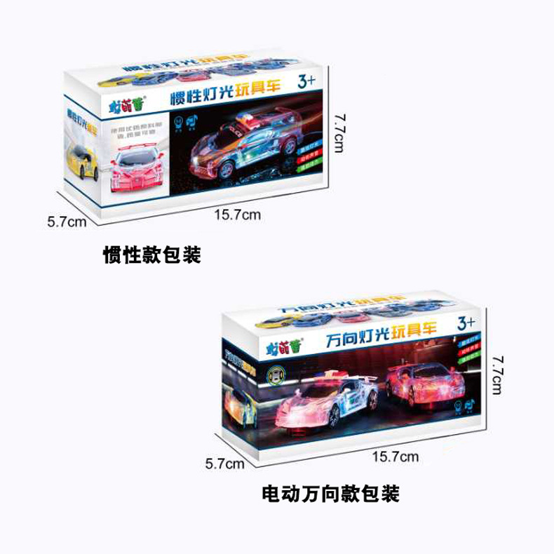 Children's Electric Toy Car Universal Car Police Car Inertia Sports Car Model Boy Light Music Night Market Stall Wholesale