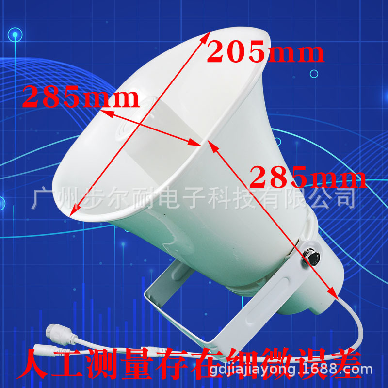 Ip Network Broadcast Horn Tweeter Digital Speaker 12V Outdoor Waterproof 30W Built-In Amplifier Audio Poe