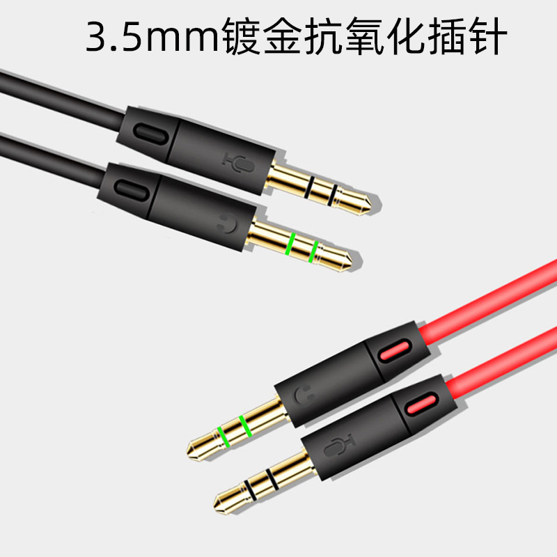 Mobile phone headset with microphone two-in-one adapter desktop computer headset audio cable two-in-one microphone adapter