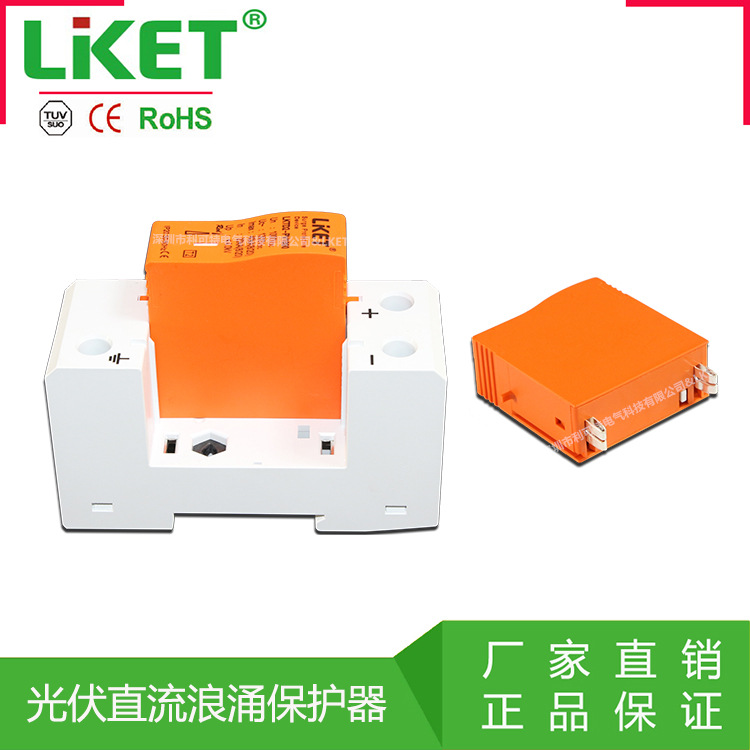 Photovoltaic DC Surge Protector DC 1000V 2p 40KA 500 670 1300 Combiner Box DC