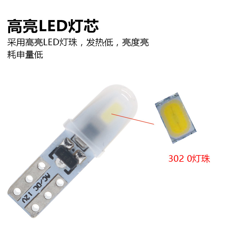 Car Led Instrument Light T5 3014 2Smd Indicator Light T5 Instrument Panel Light 12V Car Interior Atmosphere Light