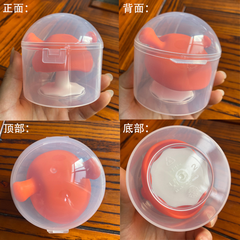 But the pacifier box snack box milk powder box pacifier how gum storage box high quality PP transparent thing Xi