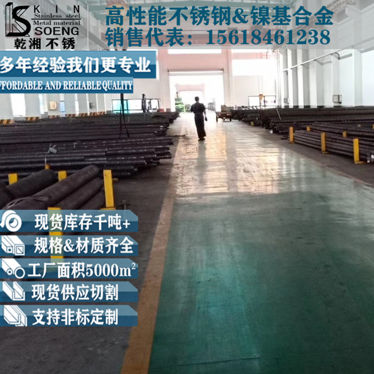 304 Stainless Steel Round Rod 304 Stainless Steel Bar 304 Light Element Straight Bar Complete Specifications Can Be Cut 304 Stainless Steel Bar