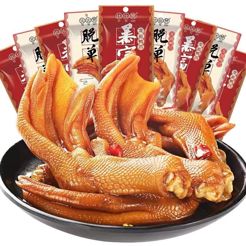 Longyan tulou steamed duck feet Fujian specialty crispy duck feet spicy flavor Internet Celebrity Snack snack casual braised food