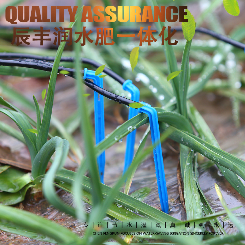 Drop Arrow Drop Sword Curved Arrow Straight Arrow 3/5 Tubes Potted Drip Irrigation Sprinkler Irrigation Equipment Micro Spray Drip Irrigation PE Accessories