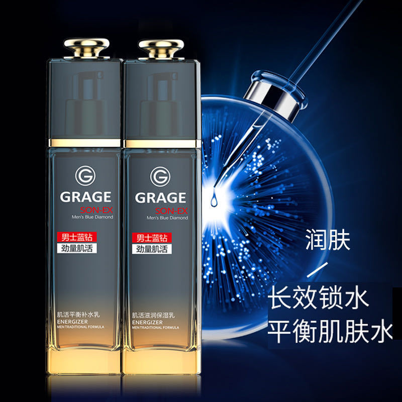 Gongzi Pai Men's Blue Diamond Moisturizing Lotion 120ml Moisturizing Water Men's Moisturizing Skin Care Products