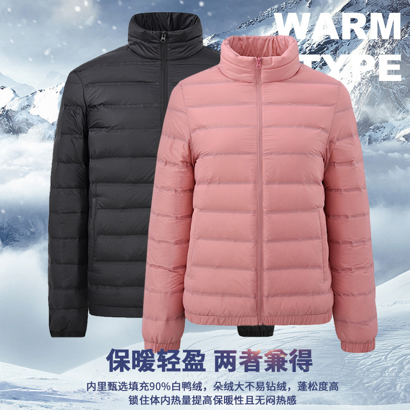 Новая зимняя куртка из пуха для мужчин с стоячим воротником, модное повседневное пальто для женщин, легкий стиль для пар, теплое, белый утиный пух