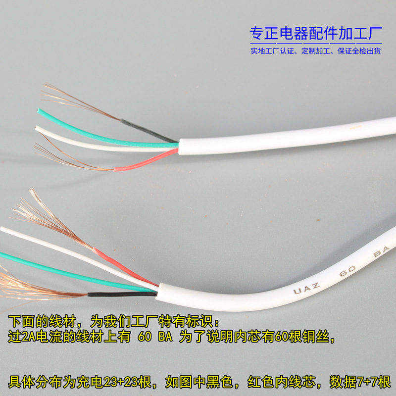 Over 2A for Apple application Huawei LeTV Android micro TYPE-C mobile phone data cable 2 meters