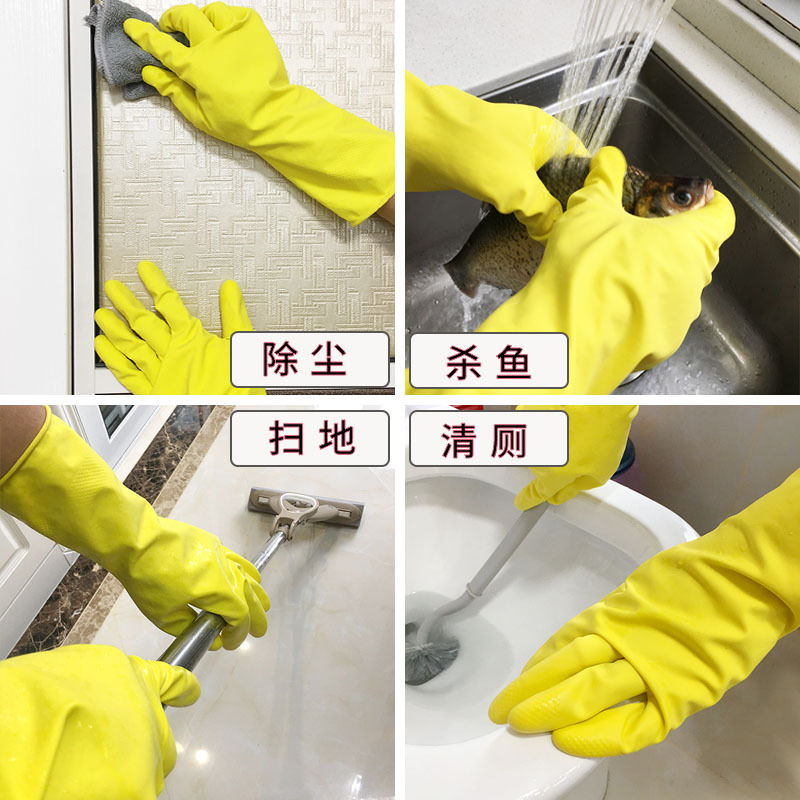 Dishwashing gloves housework cleaning non-slip durable kitchen bowl household laundry waterproof latex rubber gloves wholesale