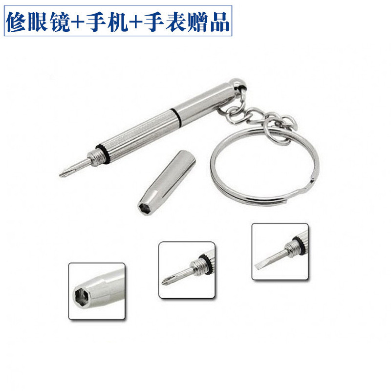 Polarized Test Card spot anti-blue light test card lamp multi-function screwdriver sunglasses test card can be printed