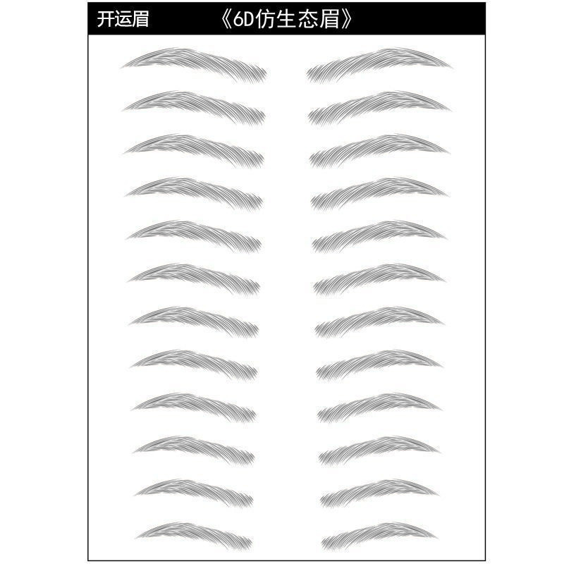 Shaki Nuo Eyebrow Paste 6D Imitation Ecological Water Transfer Printing 3D Imitation Ecological Eyebrow Paste Holding Makeup Embroidery Eyebrow Paste