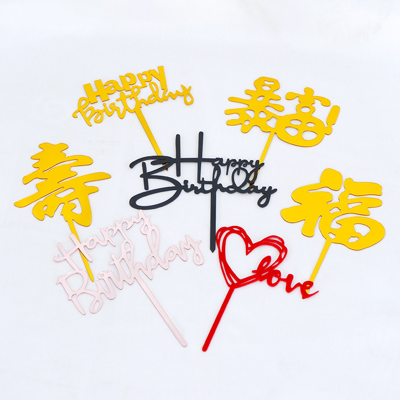 Acrylic Mirror Cake Decoration Insert Card Flag Happy Birthday Baking Decoration Party Insert Card