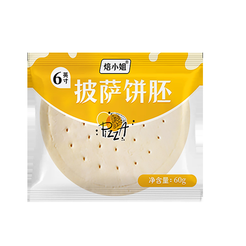 Miss Baking Pizza 9inch Pizza Pancake Semi-Finished Pancake Frozen Pizza Sauce Pancake Commercial Raw Embryo Wholesale