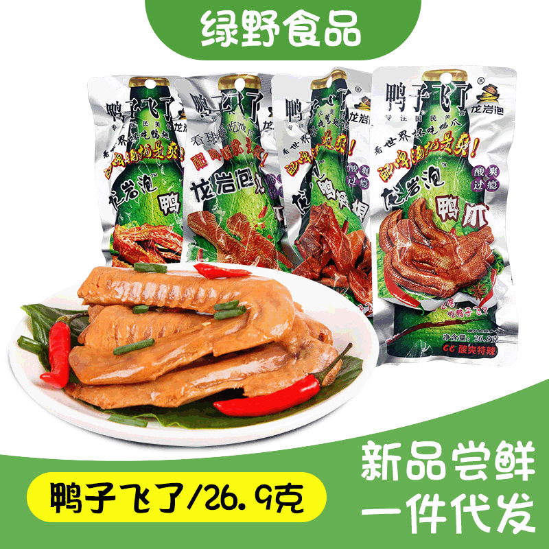 Острые закуски из утиного мяса, лапки и крылья