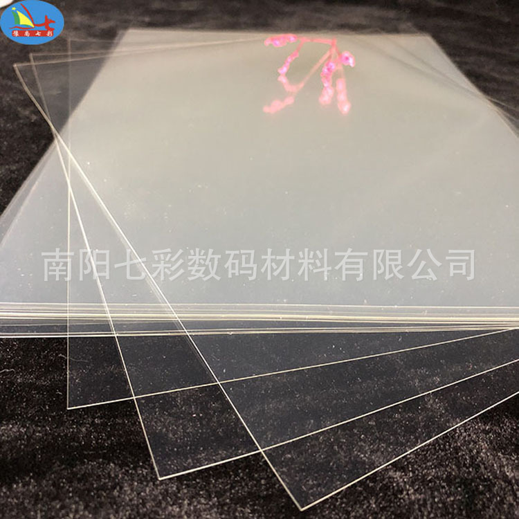 A3 water-based transparent fine frosted silk screen inkjet PET plate PCB film film film film film film