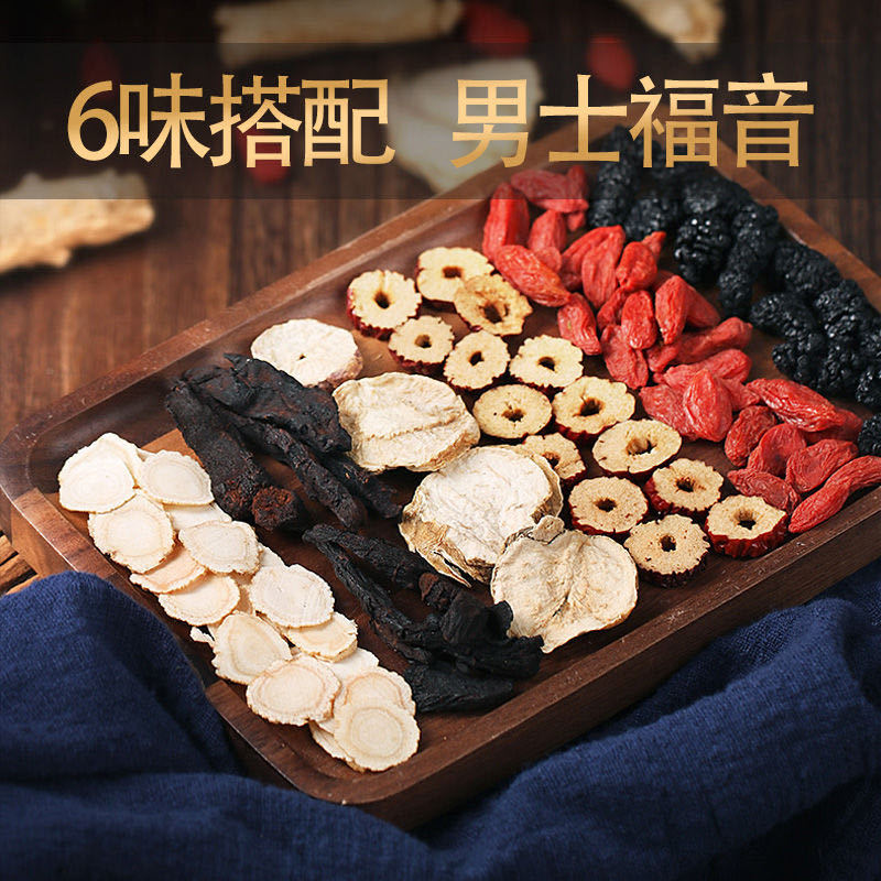 Cross-border e-commerce for black wolfberry mulberry red jujube tea scented tea combination men and women wolfberry tea scented tea hand gift