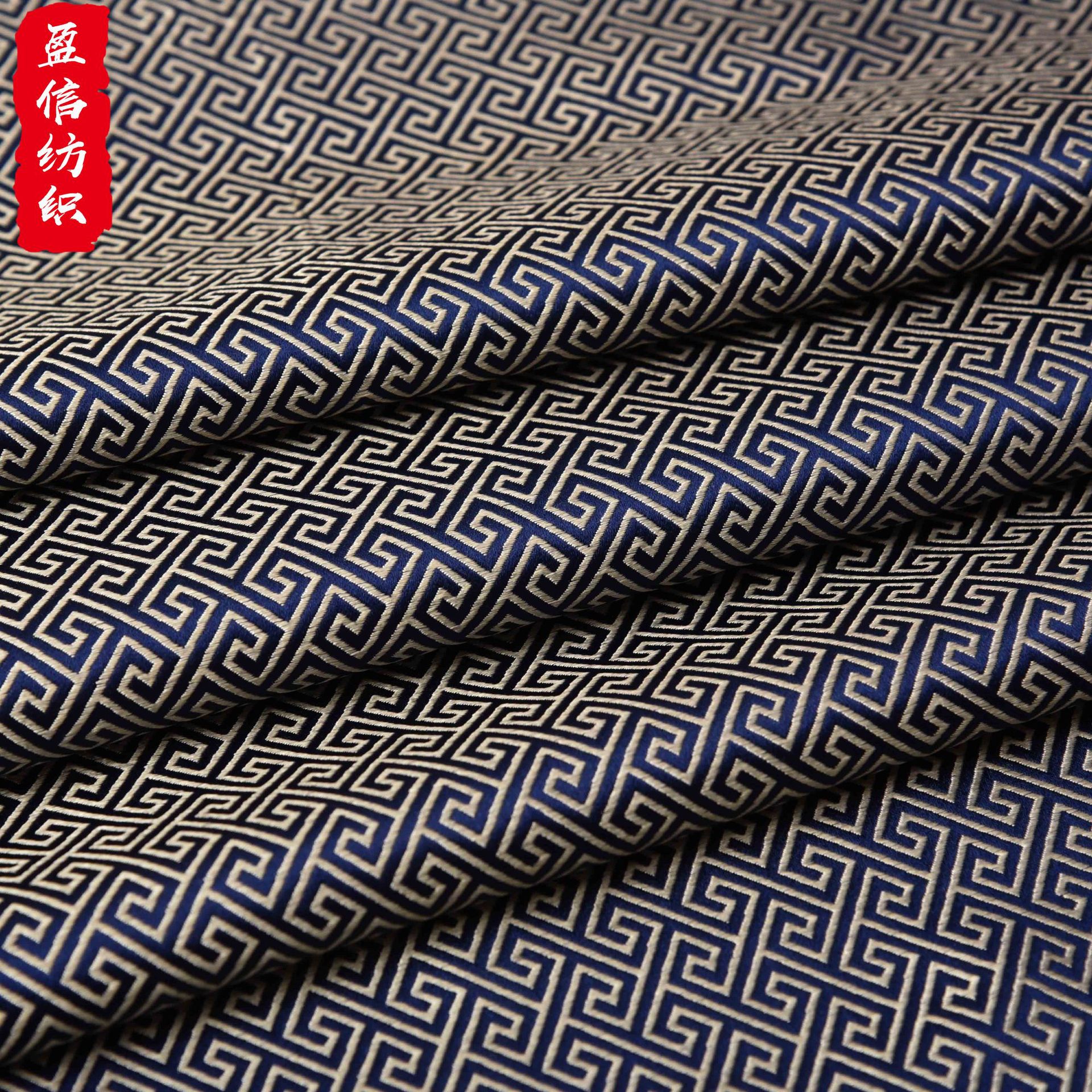 Factory direct supply of 1 meter 5 imitation 3-5 brocade silk imitation fabric all kinds of Great Wall lattice clothing Hemming fabric