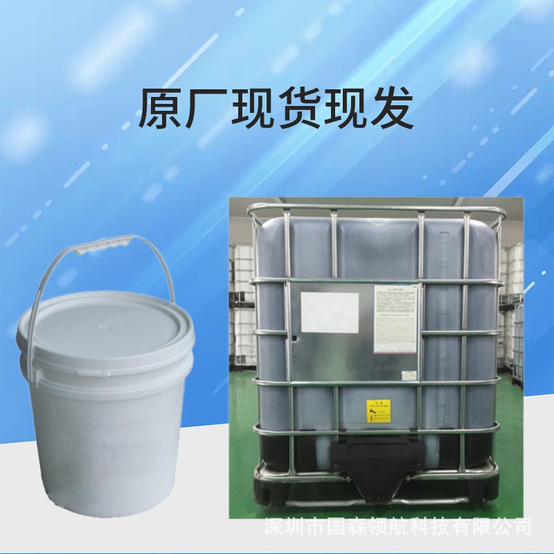 CNT lithium battery conductive paste carbon nanotubes high-efficiency conductive agent reduces internal resistance and prolongs service life paste