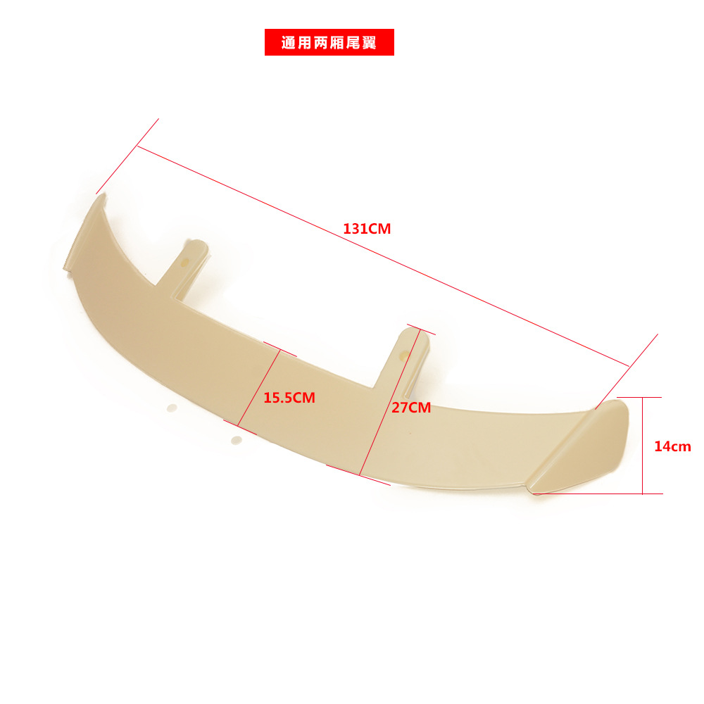 Suitable for SUV hatchback tail top wing modification car universal tail constant wind wing non-perforated sports large tail