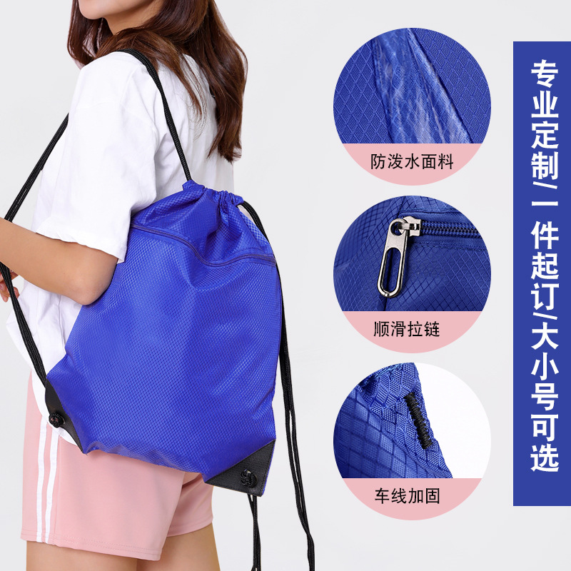 Oxford Cloth Drawstring Backpack Bundle Pocket Backpack Large Capacity Sports Waterproof 600D420D210D Fixed logo